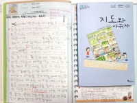 플라톤독서토론논술 덕계교실