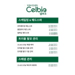 여진헤어아뜰리에 대구수성점