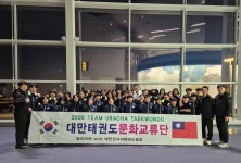 내리사랑 태권도장