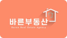 바른부동산중개사무소