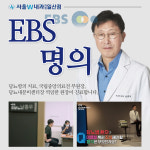 서울W내과의원 일산