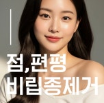 더청담의원