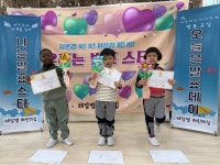 해달별어린이집