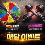 피그말리온짐 헬스&PT 율량센터