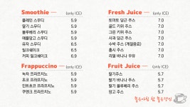 좋은아침페스츄리 가천대길병원점