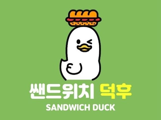 쌘드위치덕후 본점