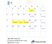 이성욱내과의원