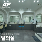 올데이휘트니스