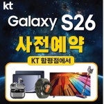 KT 아이정보 함평점