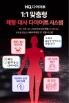 스페이스뷰티 포항북구양덕점