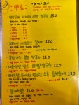 벳남구쁘 본점