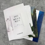 인쇄향