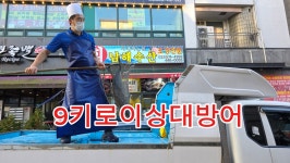 회싸게남해수산 인천주안점