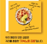 청담동 마녀김밥 북구청점