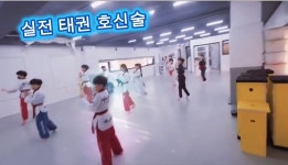 내리사랑 태권도장