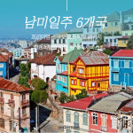 (주)다드림여행사 | 두드림여행사