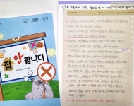 플라톤독서토론논술 덕계교실