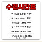 석사성신태권도