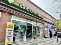 청양먹거리직매장 탄방점