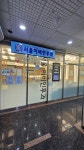 서울이비인후과의원