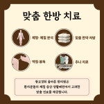 광교경희올바른한의원