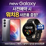 LG유플러스 신림동 신대방역사거리점