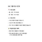 와이피티 & GX 헬스