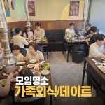 꾼돈 숯불갈비 영통역점