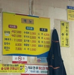 전통손칼국수