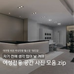 원트짐 헬스&PT 대연점