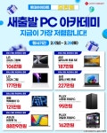 롯데하이마트 모란점