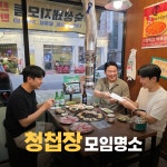 꾼돈 숯불갈비 영통역점