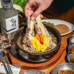 청풍문경약돌돼지,한우