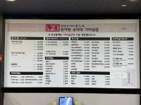 노걸대감자탕순대국 & 가마삼겹 안양점