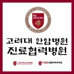더청담마취통증의학과의원