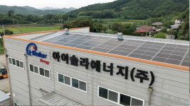 아이솔라에너지 공장