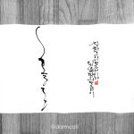 닮캘리디자인연구소