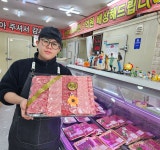 금산식육도소매판매장