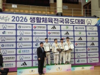 천명유도관 화명점