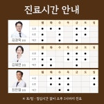 광교경희올바른한의원