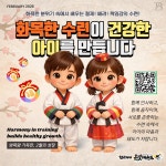 한국체대 온빛태권도