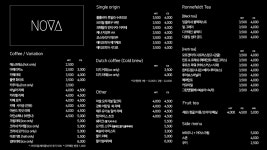 노바커피스탠드