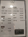 새영창미용실 | 새롬헤어