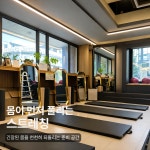 서면PT & 헬스 놈짐 전포본점