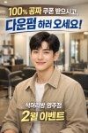 석머리방 영주점