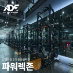 올데이휘트니스