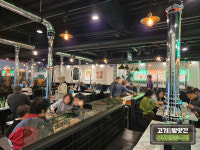 고기굽는방앗간 부천원종역점