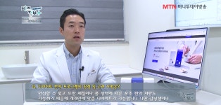 향남바른몸한의원