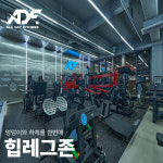 올데이휘트니스