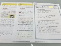 생각수학리드인독서논술 군산학원